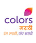 Colors Marathi