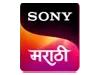 Sony Marathi