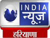 India News Haryana 