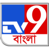 TV9 BANGLA