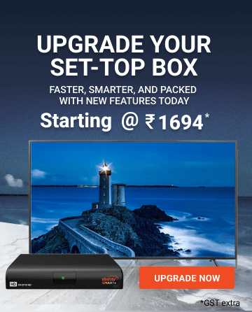 Box Upgrade