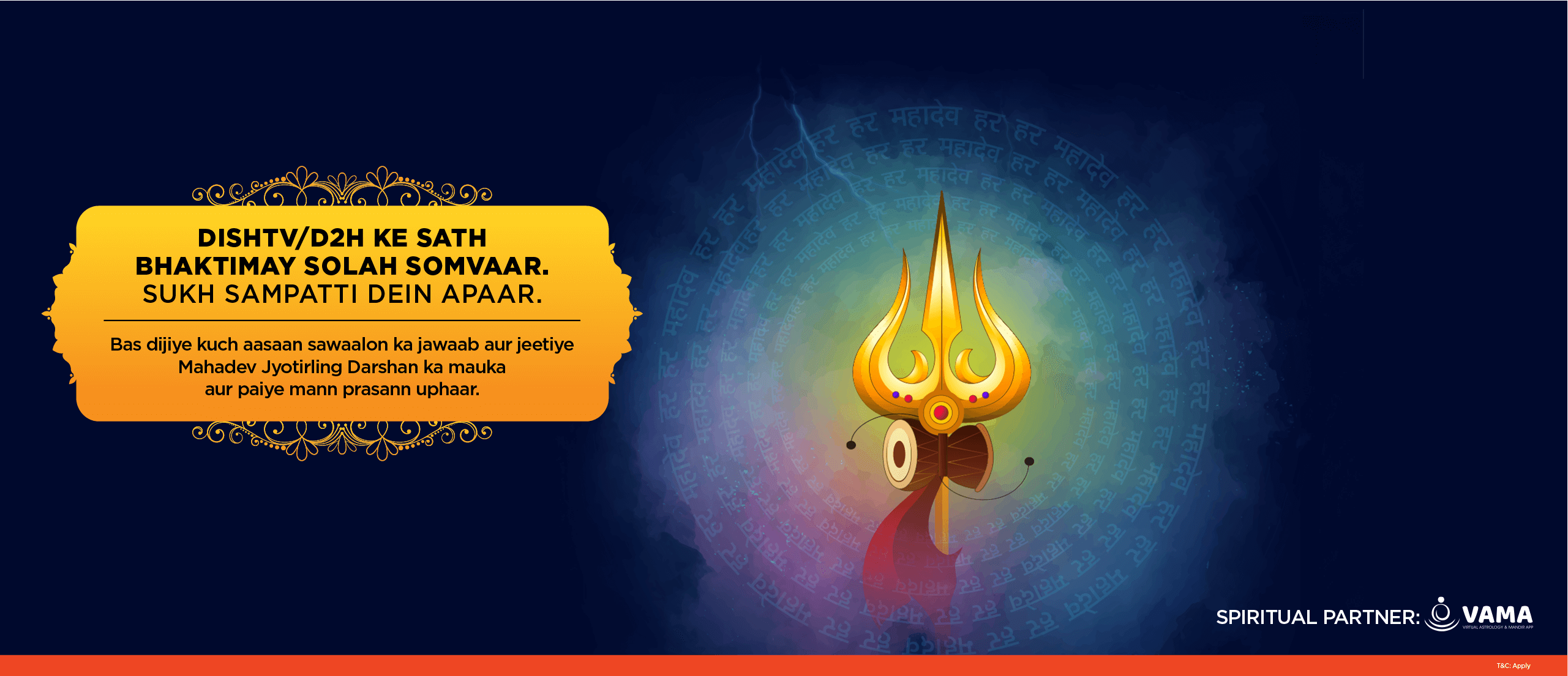 smartplus-homepage-banner