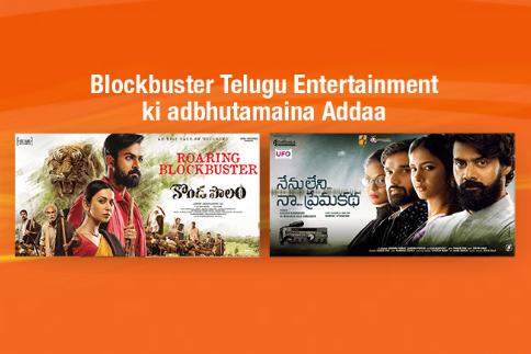 telugu-banner