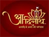 Aadinath