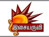 KALAIGNAR ISAIARUVI