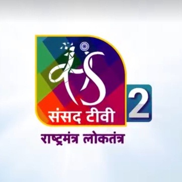 Sansad TV 2 HD