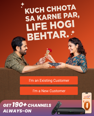 fta-offer-mobile