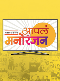DishTV Maha Upgrade Offer: Bigger Pack at Zero Cost