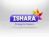 ISHARA TV