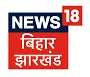 News18 Bihar/Jharkhand