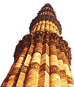 minar