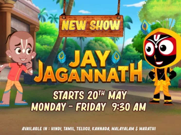 Jay-Jagannath